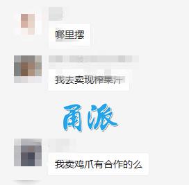 宁波摆地摊日入6000,宁波合作摆地摊