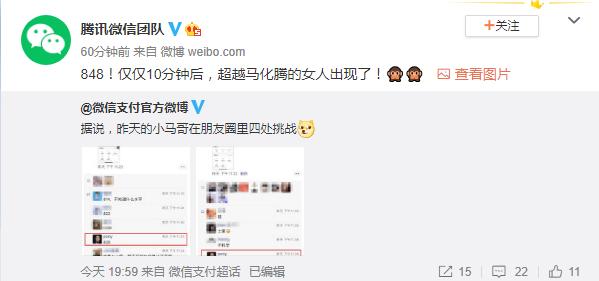 微信新功能是看一看吗,微信新功能搜一搜看一看