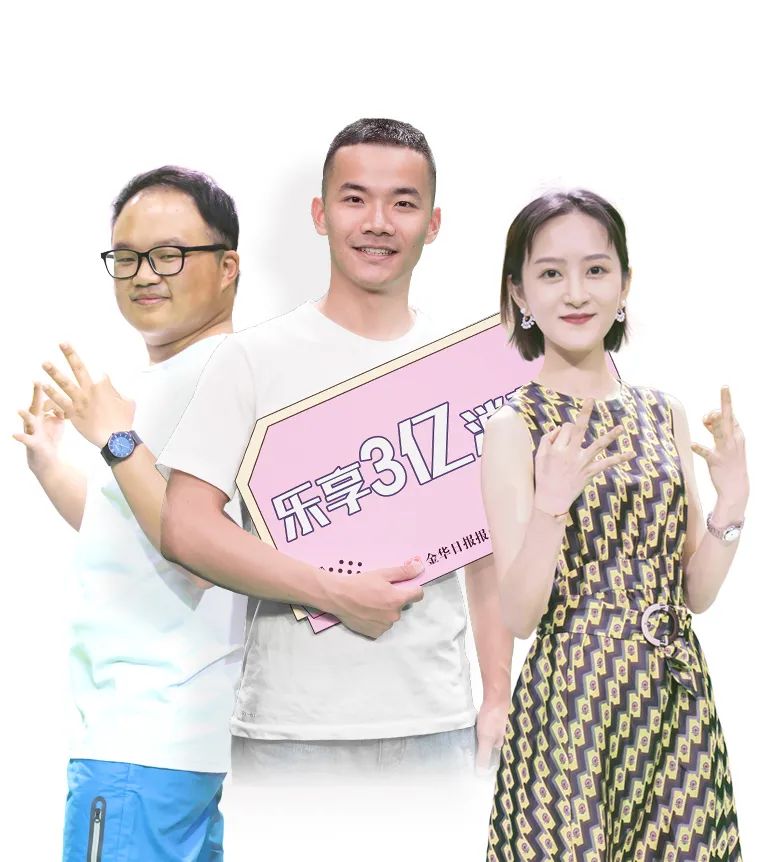 扫地机器人、雷朋墨镜…通通免费送！今晚这场直播最大奖价值两万！赶紧上车