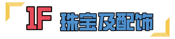 久光福袋2020春节,久光百货福袋