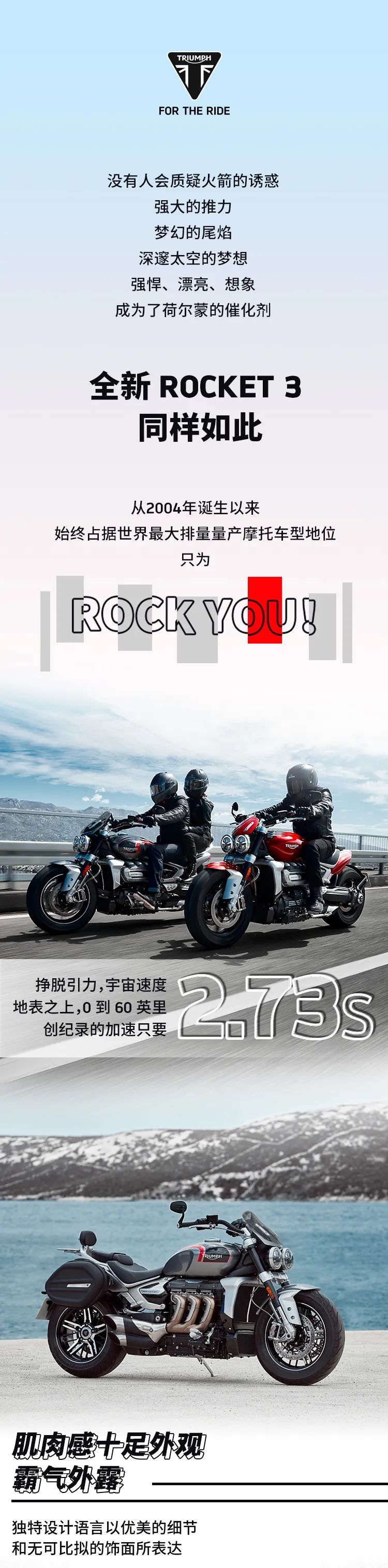 凯旋放大招！“青蛙王子”售价132895元，地表最大排量“火箭”售价227895元起