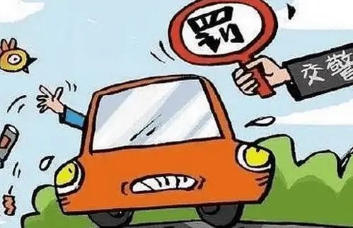 司机违反哪些规定扣一分,违章罚款多久不交有滞纳金