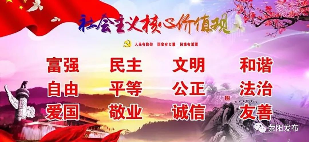 荥阳阳光驾校,荥阳市阳光机动车驾校