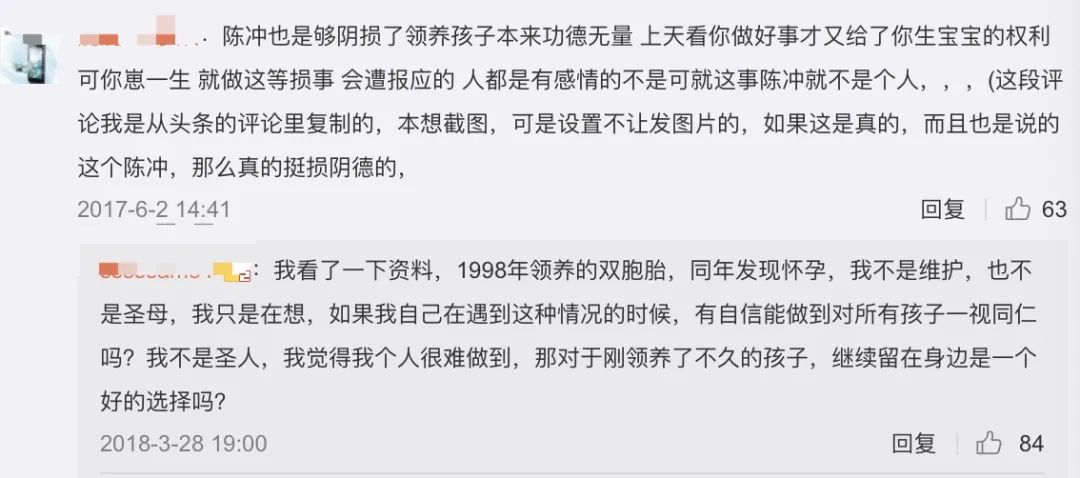 为什么收养孩子又弃养,收养孩子之后可以弃养吗