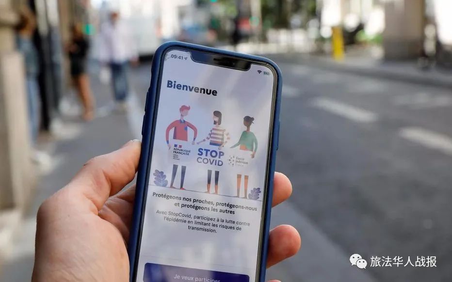 法国疫情最近新消息,法国最新的疫情