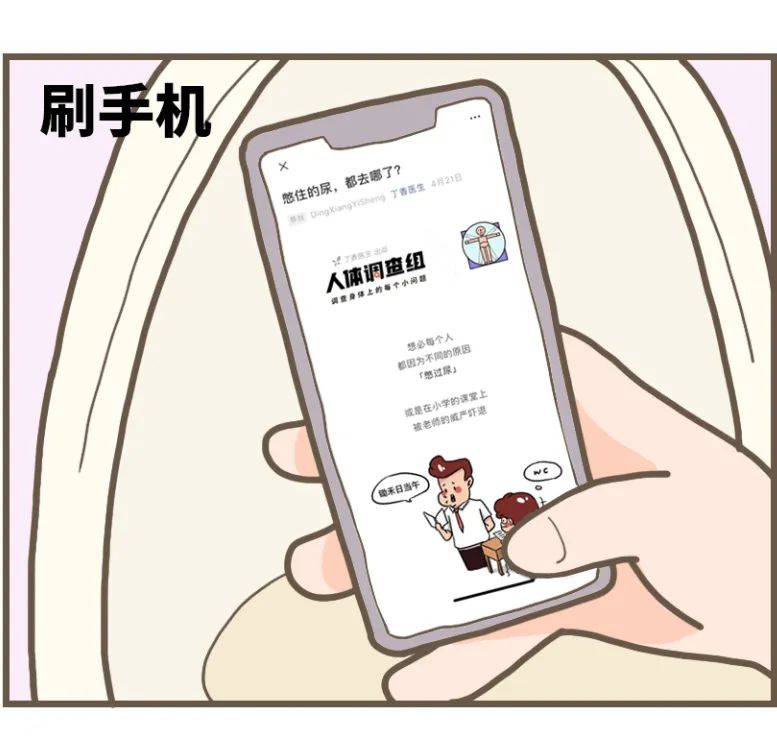 膀胱害羞症听过吗,膀胱害羞综合症知乎