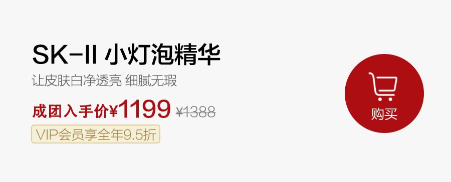 skii神仙水有清爽款吗,skii神仙水顶级系列