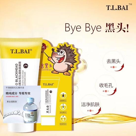 好嘢团购优惠,广州好嘢直播节