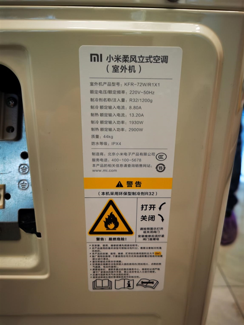 躺在沙发上吹着自然风,小米空调新风自然风柔风