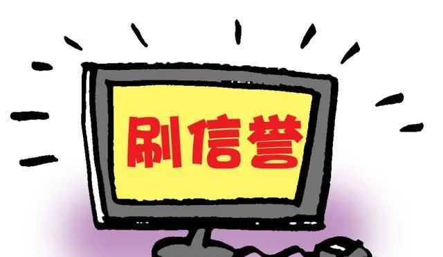 如何防范电信诈骗一组漫画告诉你 (防电信诈骗的漫画简单)