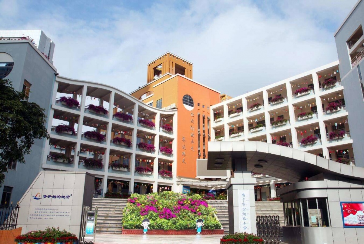 青秀区中小学招生地段,南宁青秀区2023小学招生政策