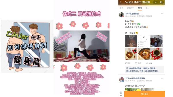 同心战疫青年志愿者在行动,同心战疫情红领巾在行动