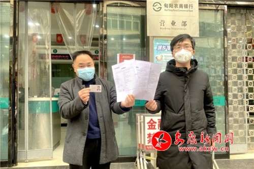 旬阳农商银行助农脱贫,农商银行精准扶贫工作