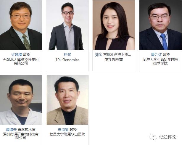 细胞治疗相关会议,2014细胞治疗技术研讨会