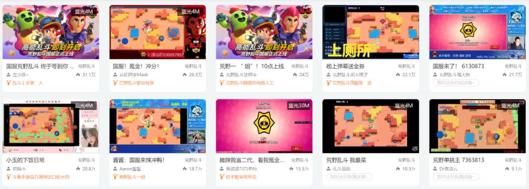 supercell怎么又火了,supercell现在怎么了