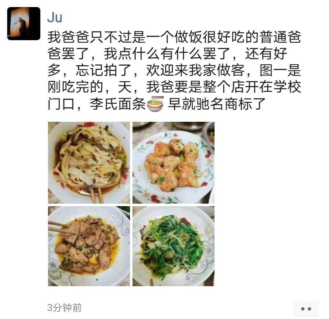 四川耙耳朵的爸爸,成都耙耳朵爸爸