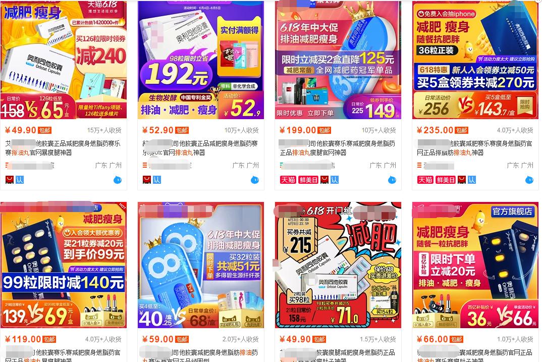 “我23岁，包里装满了纸尿裤”：那些被减肥毁掉的中国女孩们