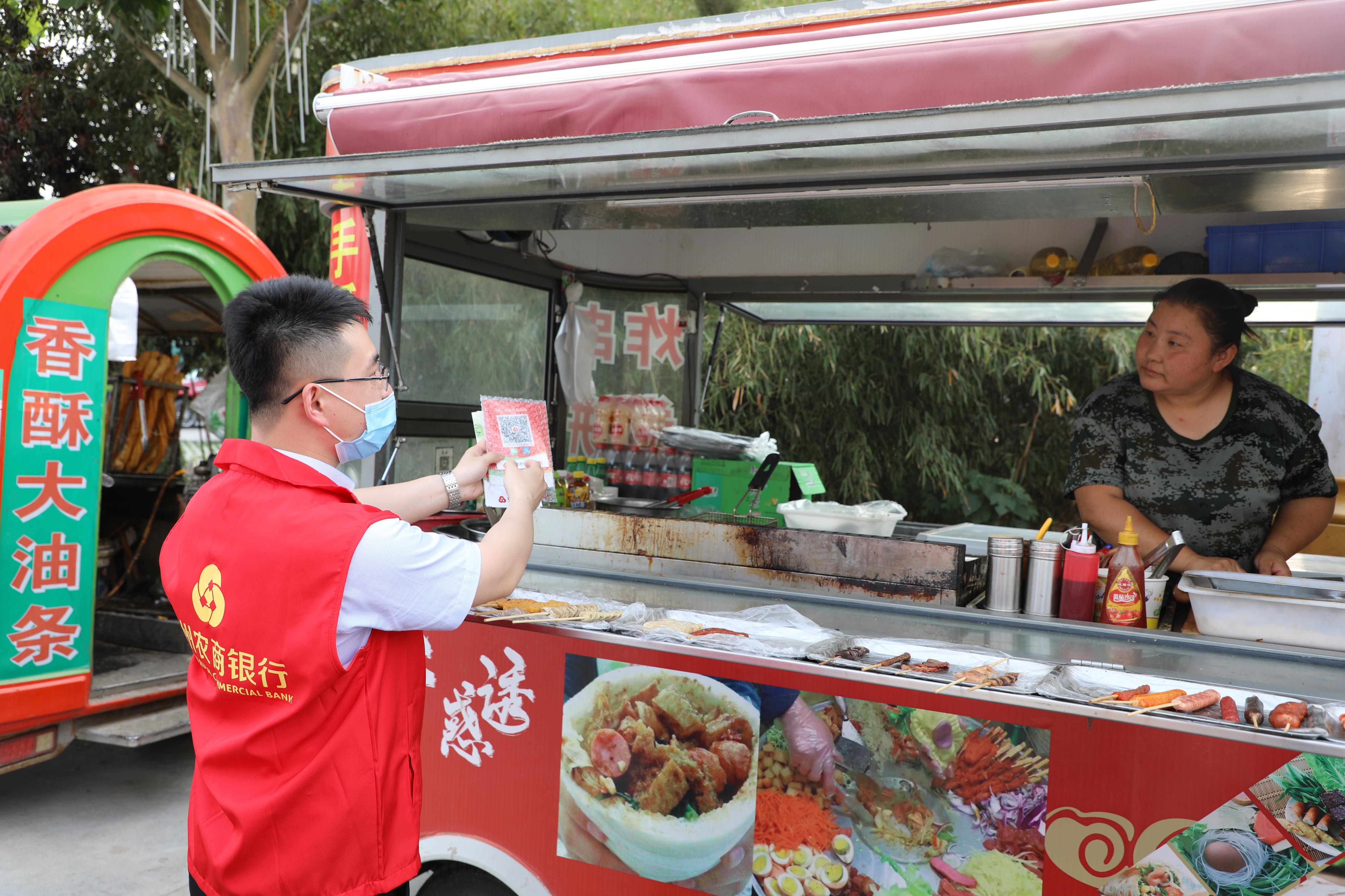 青州农商行助农,农商银行金融助力贫困户