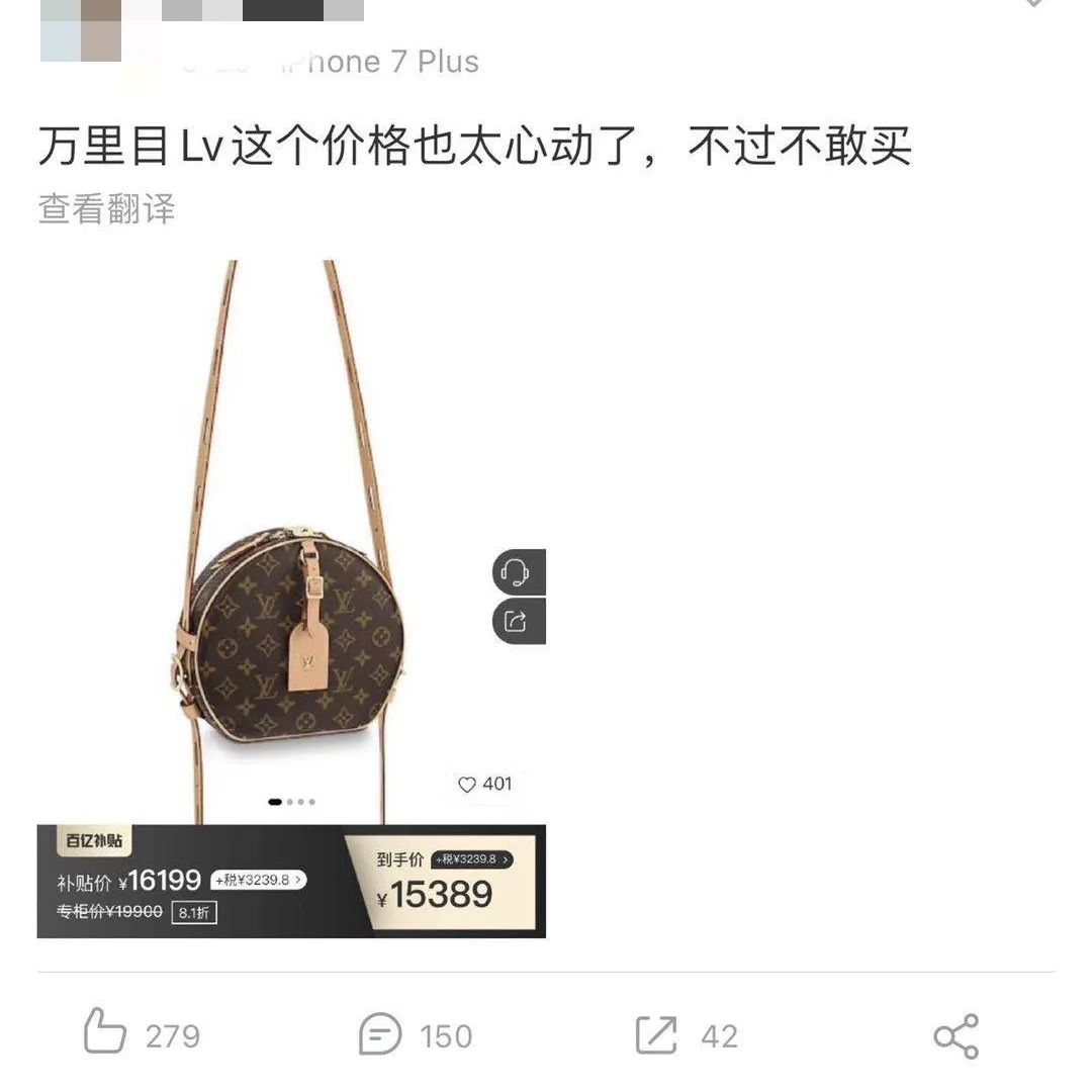 百亿补贴会买到假货吗,百亿补贴是假货吗