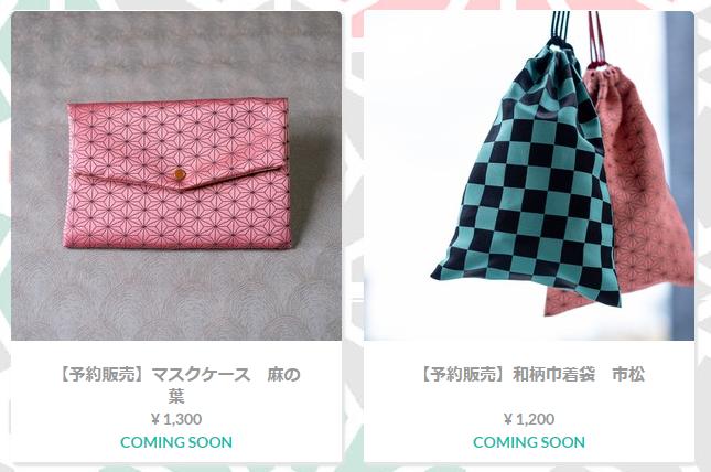 浼樿。搴撳拰muji,浼樿。搴撲笌muji