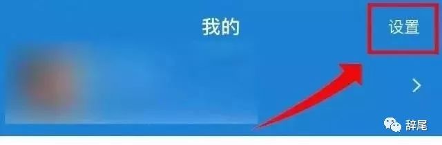 手机上的这4个功能千万不要打开,手机上这些功能慎用快看你关了没