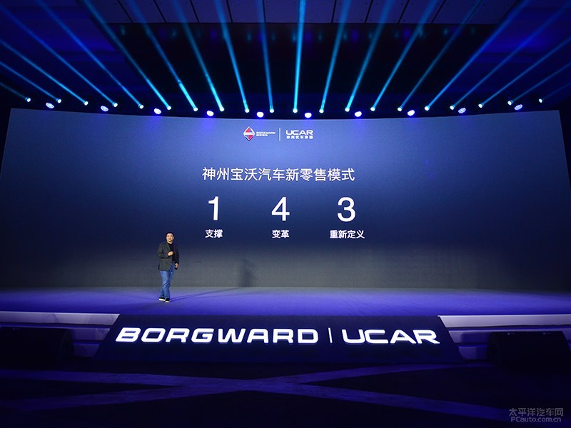 用宝沃换神州租车？北汽或成瑞幸暴雷最大赢家