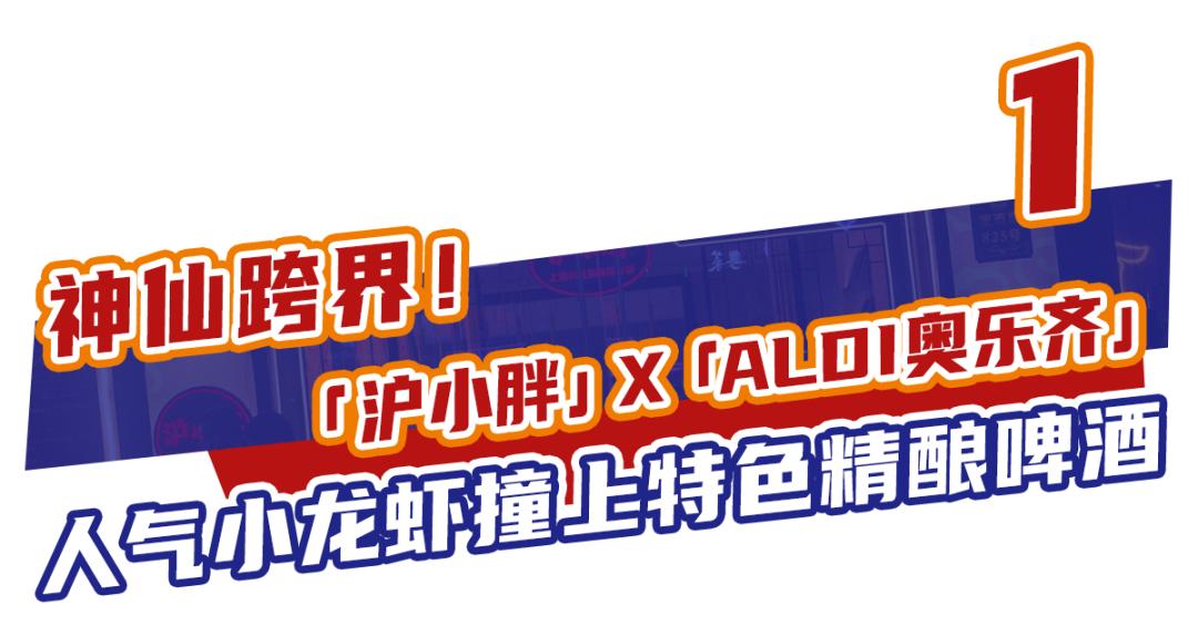 沪小胖小龙虾团购优惠券,沪小胖小龙虾抖音团购券