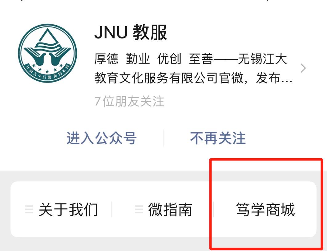 【毕业季】青春不散场！属于你的“大学那些年”报告来啦~
