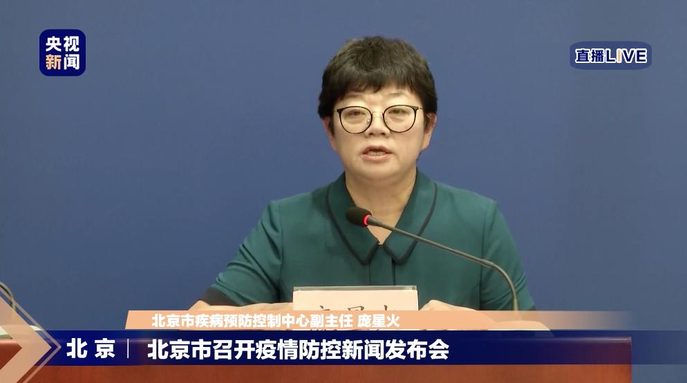 非常时期北京怎么解决疫情,北京非常时期病例