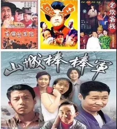 第一届十大巴蜀笑星,巴蜀十大笑星是哪些