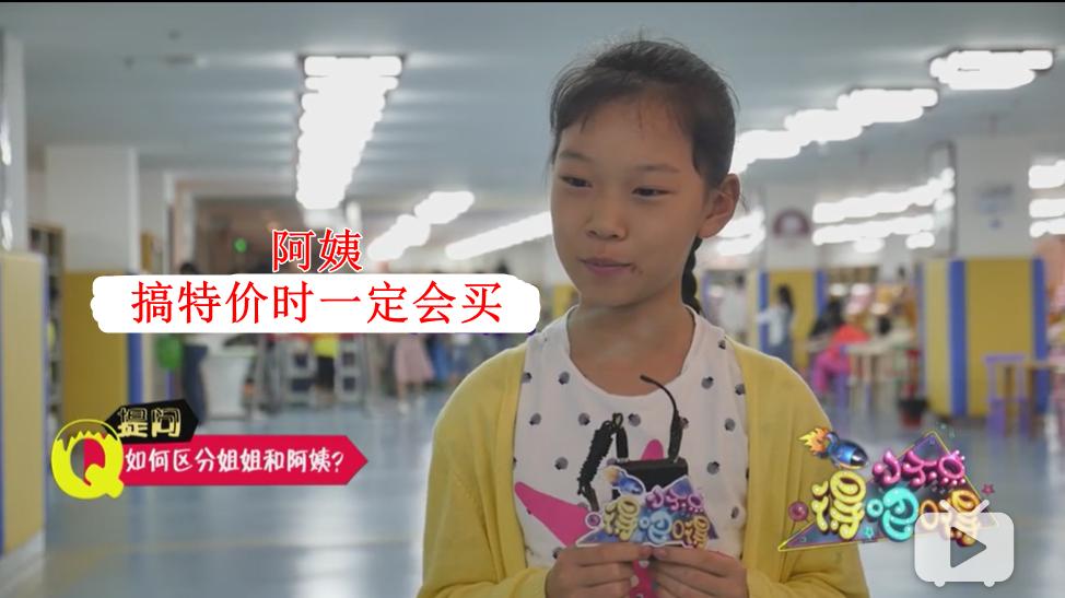 小学生如何区分阿姨和姐姐,如何区分姐姐阿姨奶奶