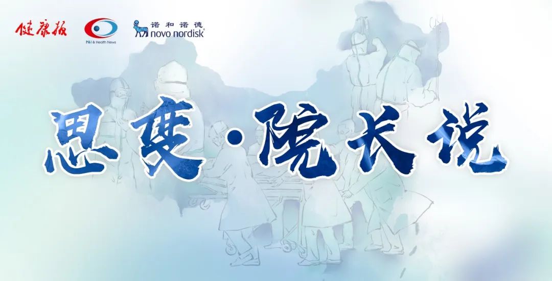 山西省人民医院李荣山最新情况,山西省人民医院李荣山被抓
