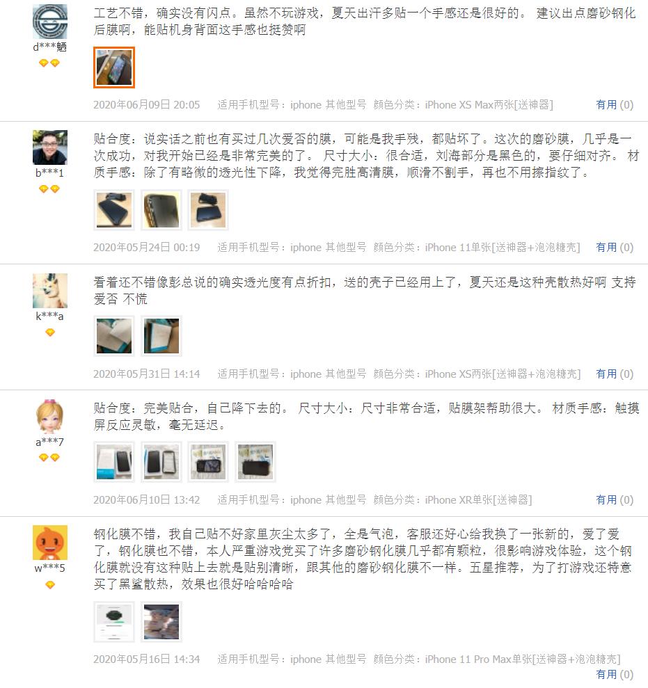 如何让iPad变成配置超高的「手绘板」?你只差一张膜