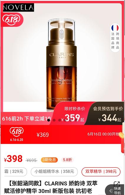 6.18省钱神器来了，限量1元6支狮王牙膏，9.9元24瓶巴黎水！这也太太太太划算了吧