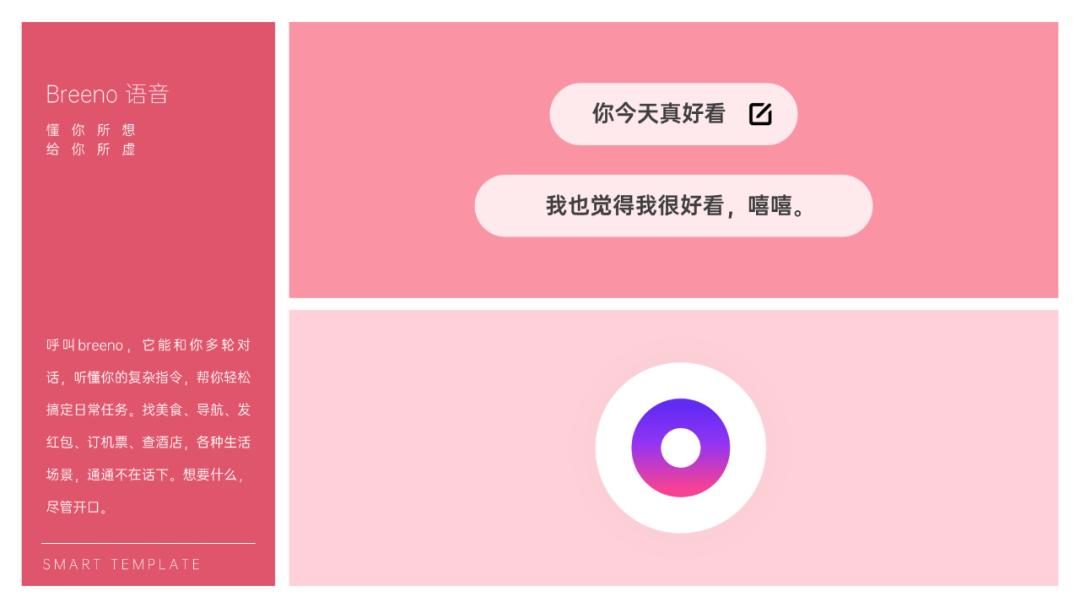 怎么在ppt里面调出莫兰迪配色,ppt高级配色方案rgb