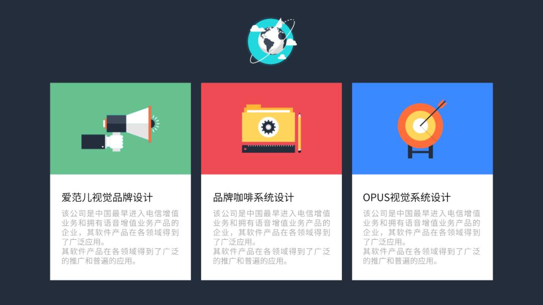 怎么在ppt里面调出莫兰迪配色,ppt高级配色方案rgb