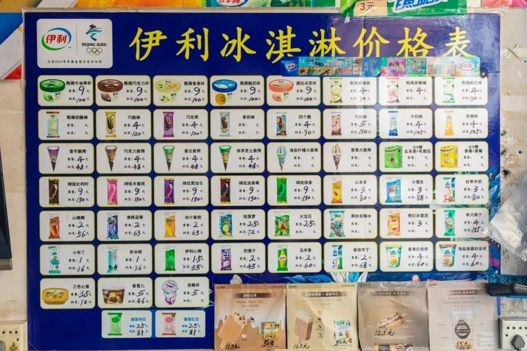 实探广州4家雪糕批发档，10支就起批，雪糕自由不是梦