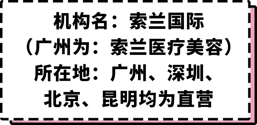 399元永久脱毛,618精选脱毛好物