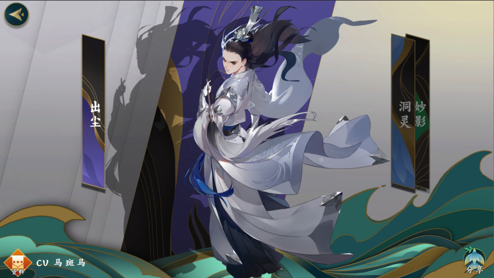 郭炜炜手游,郭炜炜谈新网游