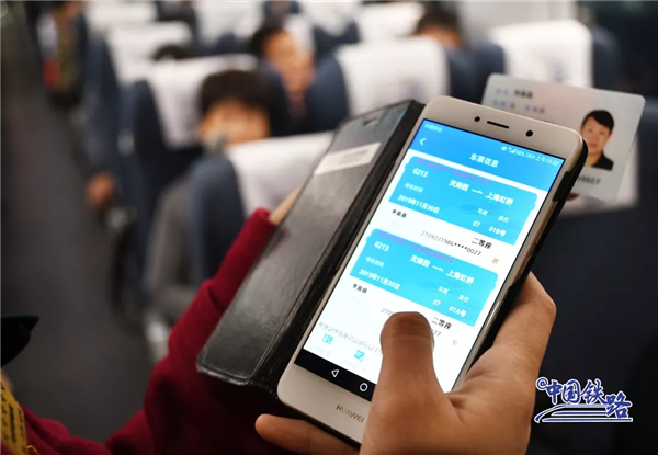 怎样从网上订河北高铁车票,铁路乘车电子票