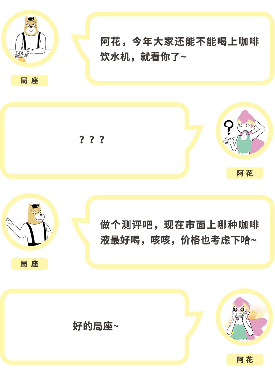 5种浓缩咖啡液,喝了20份浓缩咖啡会怎么样