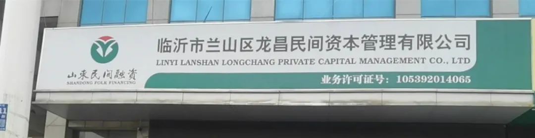 「舆论监督」临沂市河东区：买的房子交不了，监管部门却说管不了？