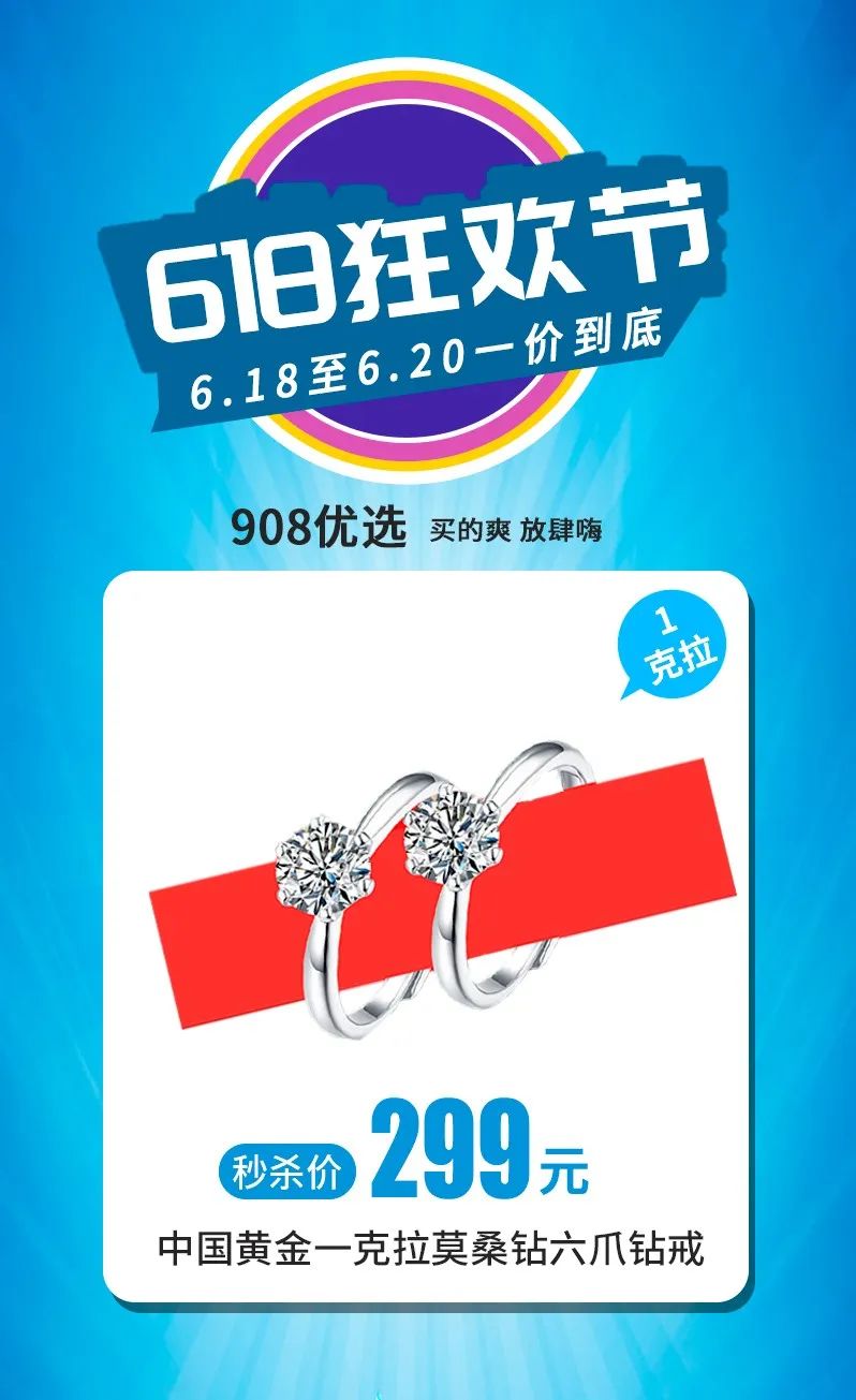 工厂直销一价到底,年中最燃大促一价到底