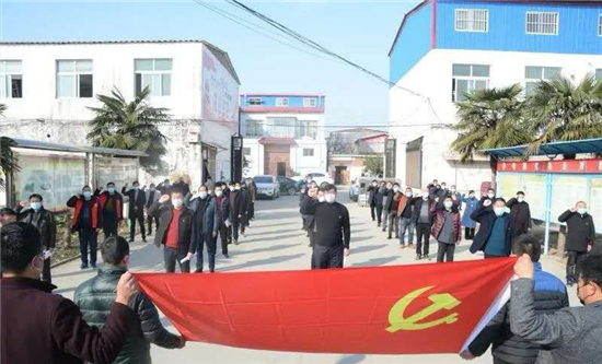 周口市政法委主题党日活动,西华县党支部