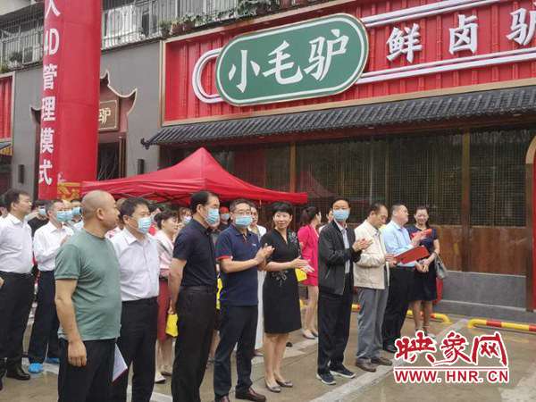 导入4D管理打造放心厨房驻马店市首家火锅店“4D厨房”通过验收