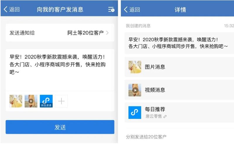 企业微信更新教程,企业微信社群运营必备的10大工具