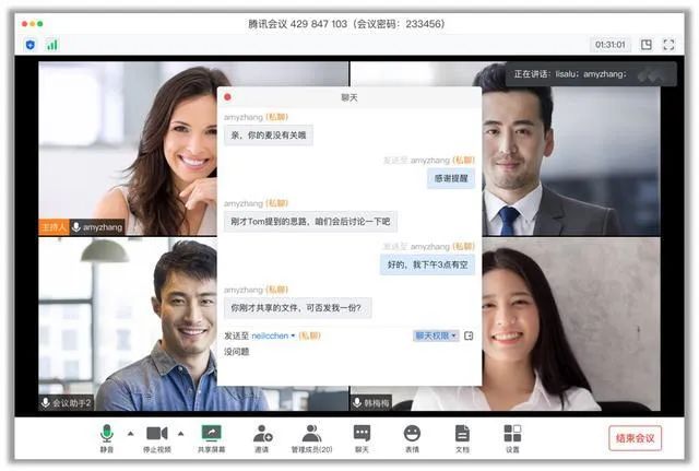 老朋友+新面孔，“云上”会程过半他们的接单成果咋样？