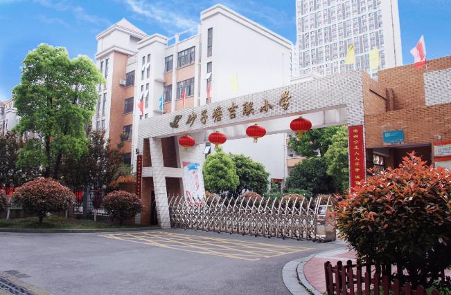 雨花吉联小学,学在雨花