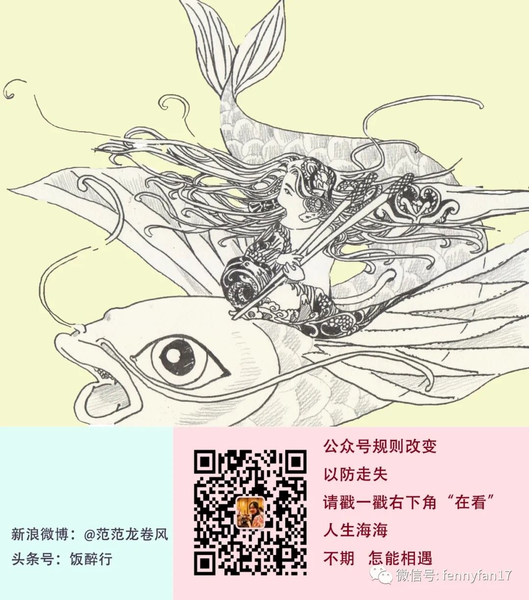 上海名豪：“富豪饭堂”乘风破浪20年|饭醉行