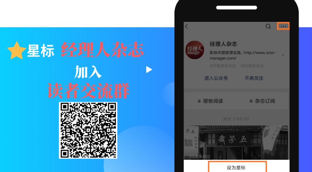 叫了80年的黑人牙膏，突然要改名了！背后原因是...